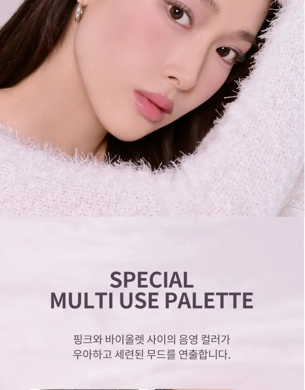 [NEW] 하트퍼센트 도트 온 무드 아이 팔레트 3colors 상세페이지 40